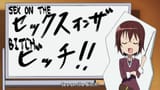 [B-Bass] Seitokai Yakuindomo The Movie [2EC03FB6]_[00_55_29.535]