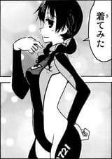 Wet Suit Uomi