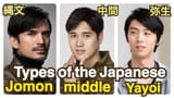 types of Japanese