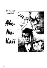 Lone Wolf and Cub - c101 (v20) - p190 [dig] [Abe-no-Kaii] [Dark Horse Comics] [danke-Empire] {HQ}