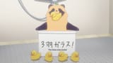 1749776245868369