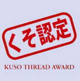 Kuso