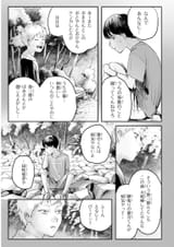 DL-Raw.Net_0091