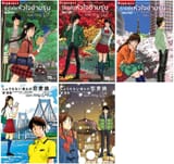 Shoumonai Bokura no Renai Ron