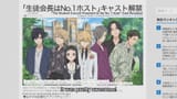 [ASW] Sono Bisque Doll wa Koi wo Suru - 16 [1080p HEVC][566D316F].mkv_snapshot_02.58.959