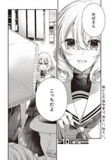 月刊コミック 電撃マオウ - 2025年9月号 - 86