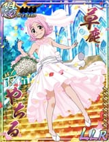 Yachiru Daughterwife