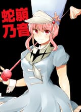 __jakuzure_nonon_kill_la_kill_drawn_by_nappa_mukudoku6996__sample-614396b5ea19745035e744b9b4549114