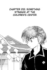 RIN-NE - c212 (v22) - p059 [dig] [Something Strange at the Children&#039;s Center] [VIZ Media] [danke-Empire]