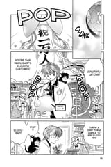 RIN-NE - c213 (v22) - p078 [dig] [Rinne Under Suspicion] [VIZ Media] [danke-Empire]