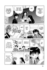 RIN-NE - c213 (v22) - p084 [dig] [Rinne Under Suspicion] [VIZ Media] [danke-Empire]