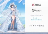 figsoku_b-1949262496961097755-img1