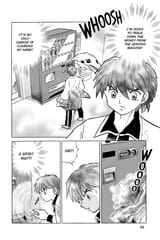 RIN-NE - c213 (v22) - p088 [dig] [Rinne Under Suspicion] [VIZ Media] [danke-Empire]