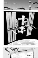 Earthchild___c010__v02____p052__VIZ_Media___Digital___1r0n_
