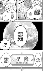 Earthchild___c011__v02____p089__VIZ_Media___Digital___1r0n_