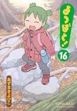 volume 16