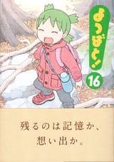 Vol16_2