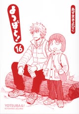 Vol16_5