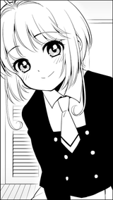sakurastrip