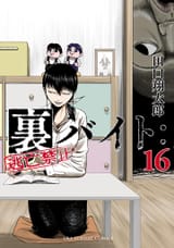 Thread 281048999 OP Image