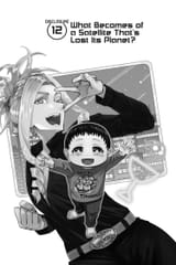 Earthchild___c012__v02____p091__VIZ_Media___Digital___1r0n_