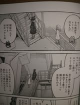 Aokishi 9A