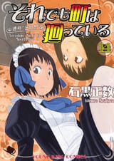 Thread 281075410 OP Image