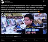 based torishima 5