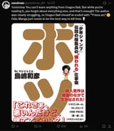 based torishima 6