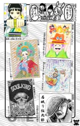 0941-017