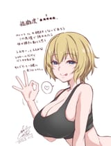 __orsola_aquinas_toaru_majutsu_no_index_drawn_by_cototiworld__7fd8b595ed7198558d4faf52eab98331
