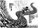 Otoko Zaka no ending