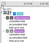file
