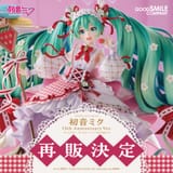 gsc_kahotan-1951077921478570227-img1