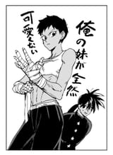 BrownTomboy