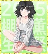 Thread 281099186 OP Image