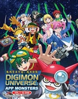 digi