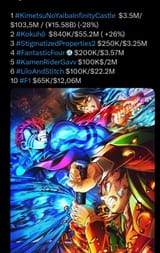 1754055738424