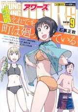 color cover 16 September 2016