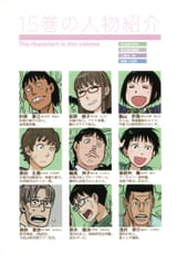 Soredemo Machi wa Mawatteiru - c114 (v15) - p002 [Characters] [raw]