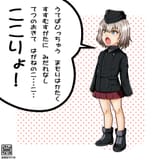 nishi_itsumi-1891825551595258332