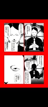 Screenshot_20250801_220728