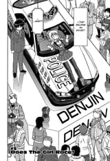 AI_ Patrol Car!_c005_002