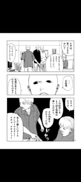 Screenshot_20250801_220815