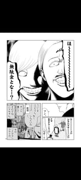 Screenshot_20250801_220826