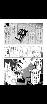 Screenshot_20250801_220830