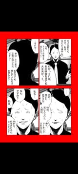 Screenshot_20250801_220839