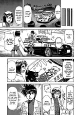 AI_ Patrol Car!_c008_015