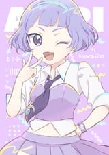 Chii kawaii