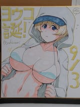 yohinori-1830621710682317143 (1)